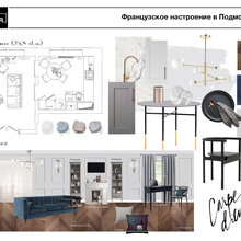 Фото из портфолио Гостиная с француским настроением – фотографии дизайна интерьеров на INMYROOM