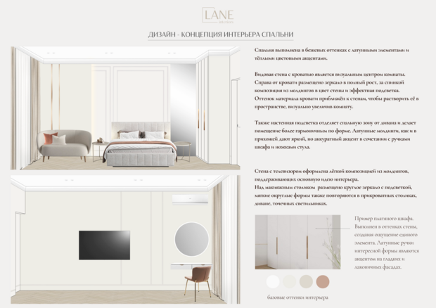Фотография: в стиле – фото на INMYROOM
