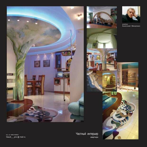 Фото из портфолио Дизайнер ,а не визуализатор – фотографии дизайна интерьеров на INMYROOM