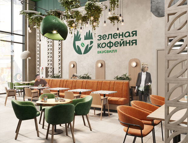 Визуализация интерьера офиса в современном стиле с элементами эко