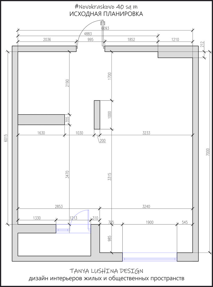 Обмерный план