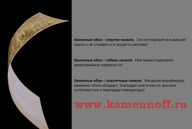 Фото из портфолио Рельефные шпонированные стеновые панели. 500.00 ₽–900.00 ₽ – фотографии дизайна интерьеров на InMyRoom.ru