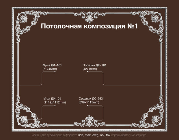 Фото из портфолио Композиция №1 – фотографии дизайна интерьеров на INMYROOM