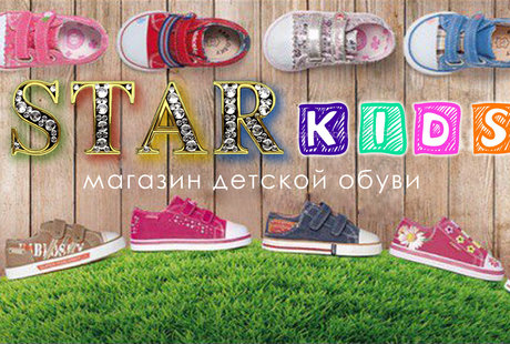 Дизайн баннеров(магазин)