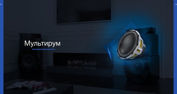 Фото из портфолио Возможности системы – фотографии дизайна интерьеров на INMYROOM
