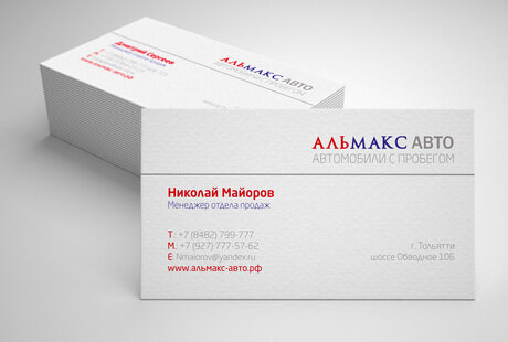 Графический дизайн