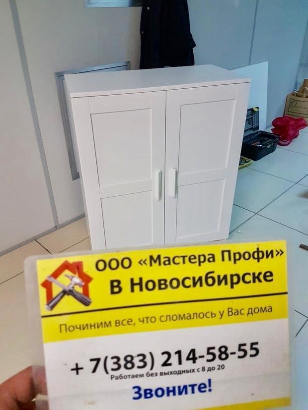 Фото из портфолио Сборка мебели – фотографии дизайна интерьеров на INMYROOM
