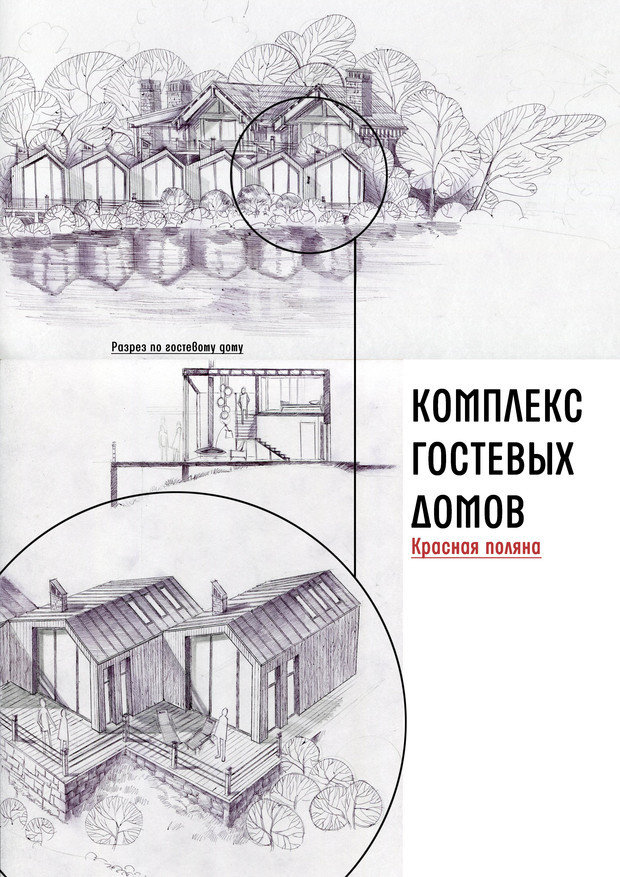 Фото из портфолио Мои рисунки от руки – фотографии дизайна интерьеров на INMYROOM