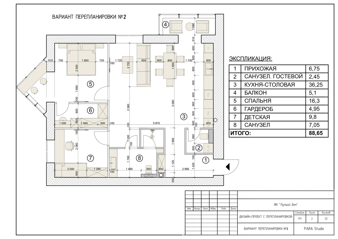 Фотография: Планировки в стиле , Квартира, Проект недели, Эко, Монолитный дом, 3 комнаты, 60-90 метров, Днепропетровск, PARA Studio – фото на INMYROOM