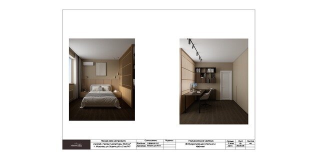 Фотография: в стиле – фото на INMYROOM