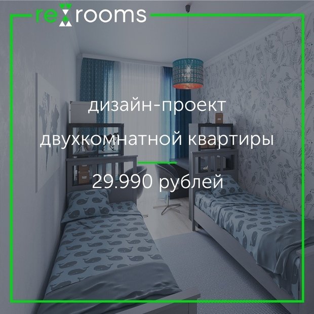 Фото из портфолио Дизайн-проект 2 к. кв. – фотографии дизайна интерьеров на INMYROOM