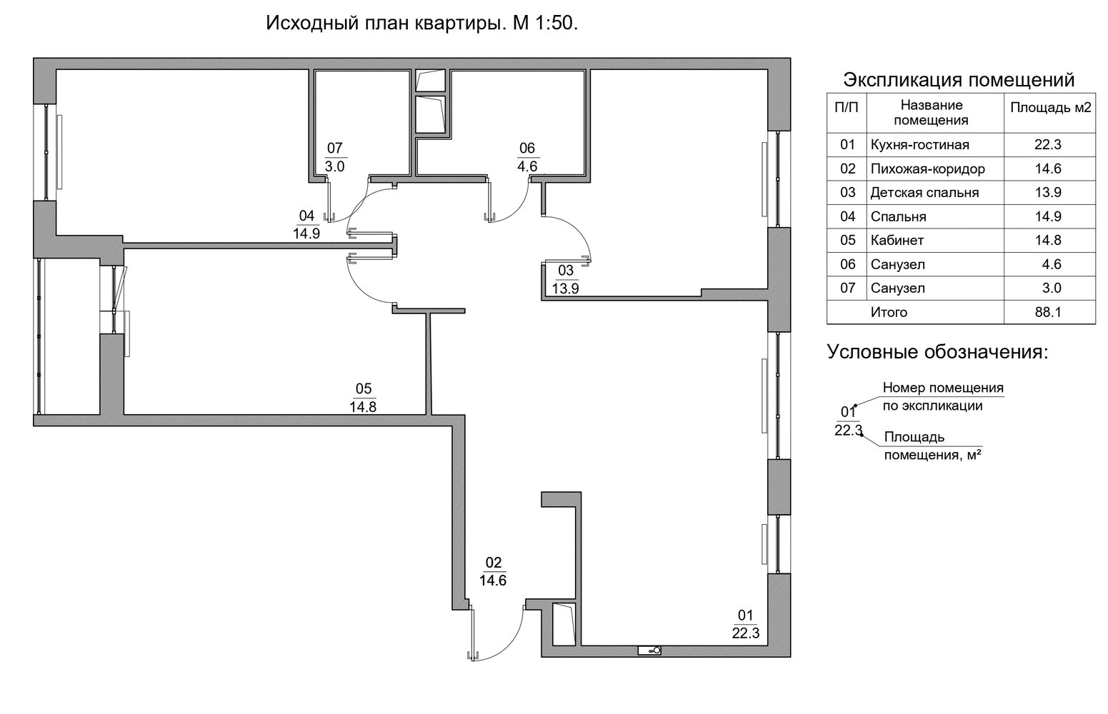 Фотография: Планировки в стиле , Современный, Квартира, Проект недели, Красногорск, Монолитный дом, 4 и больше, 60-90 метров, Александра Гаевская – фото на INMYROOM
