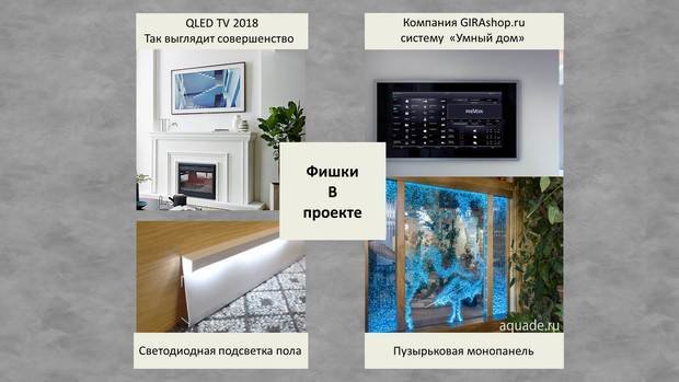 Фото из портфолио Дизайн проекта Дома в г. Москва – фотографии дизайна интерьеров на INMYROOM