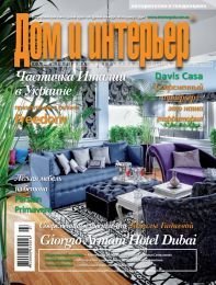Фото из портфолио мои обложки – фотографии дизайна интерьеров на INMYROOM