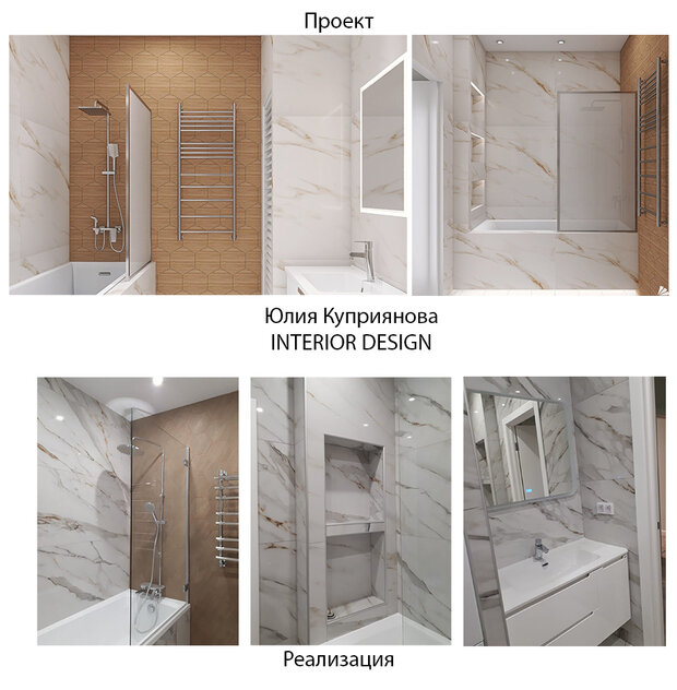 Фото из портфолио Дизайнер Интерьеров – фотографии дизайна интерьеров на INMYROOM