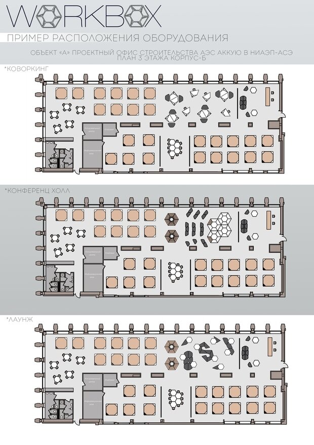 Фото из портфолио Проект офисного пространства "WORKBOX" – фотографии дизайна интерьеров на INMYROOM