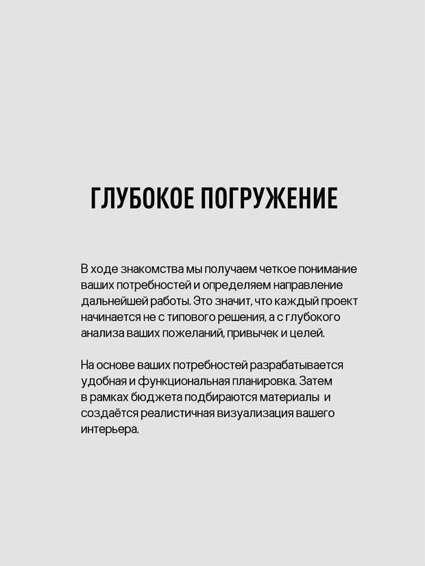 Фото из портфолио Приветствую вас! Я - Оксана Щенникова, дизайнер интерьера – фотографии дизайна интерьеров на INMYROOM
