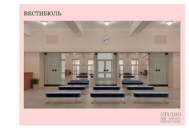 Фото из портфолио Зимний сад и вестибюль дворца культуры – фотографии дизайна интерьеров на INMYROOM