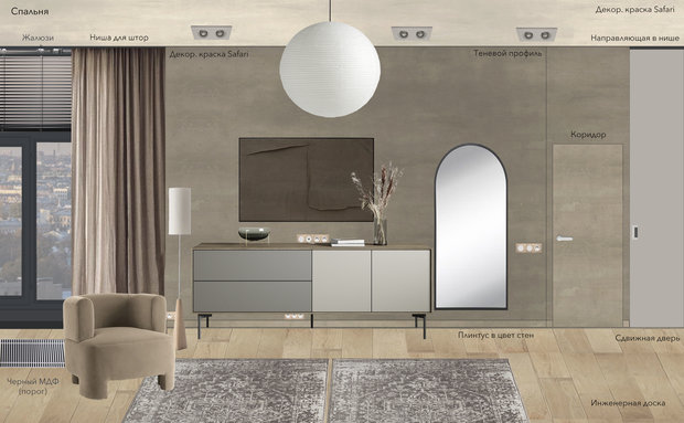 Фото из портфолио Песок и море – фотографии дизайна интерьеров на INMYROOM