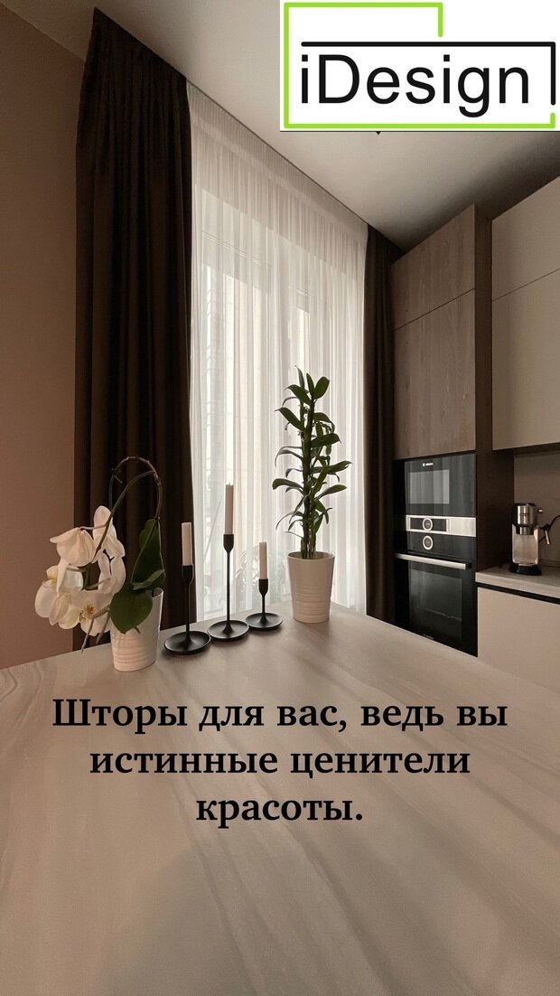 Фотография:  в стиле  – фото на INMYROOM