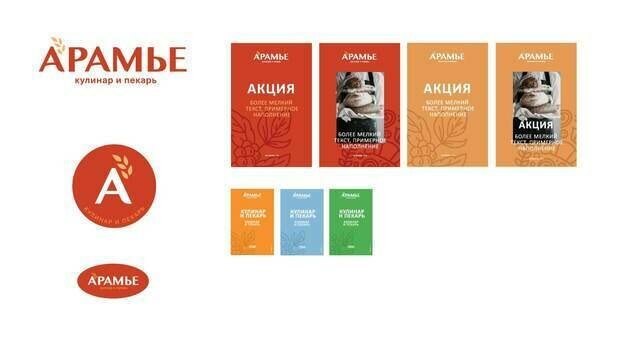 Фото из портфолио Aramie food retail (Кафе) – фотографии дизайна интерьеров на INMYROOM