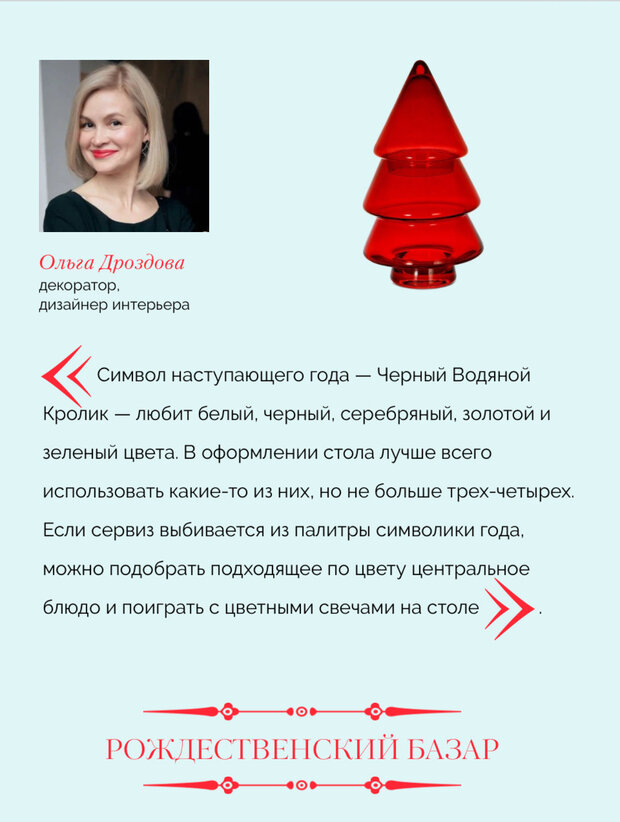 Фото из портфолио ELLE Decoration + СТОКМАНН – фотографии дизайна интерьеров на INMYROOM