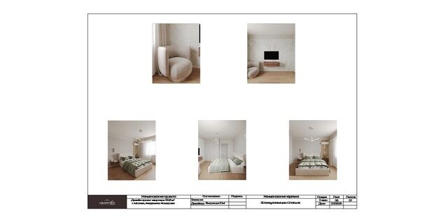 Фотография: в стиле – фото на INMYROOM