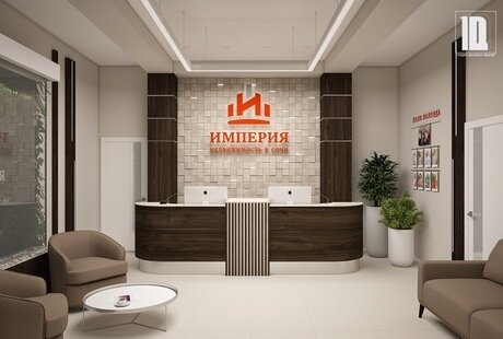 Агентство недвижимости «Империя» 2 вариант