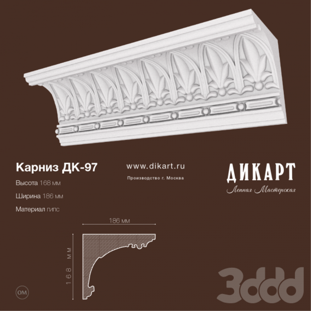 Фото из портфолио Карниз Дк-97 – фотографии дизайна интерьеров на INMYROOM