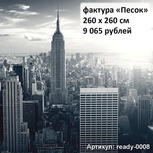 Фото из портфолио Готовые обои – фотографии дизайна интерьеров на INMYROOM