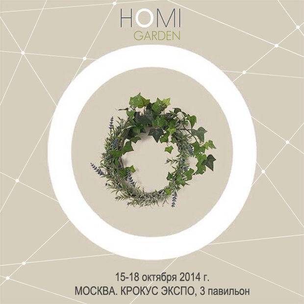 Фото из портфолио Выставка HOMI – фотографии дизайна интерьеров на INMYROOM