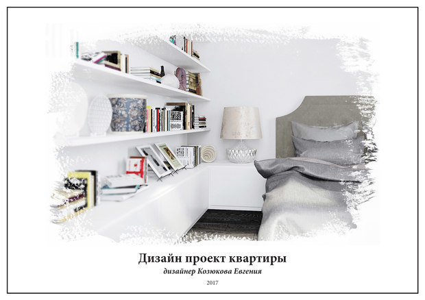 Фото из портфолио Дизайн проект Соколиный Форд – фотографии дизайна интерьеров на INMYROOM