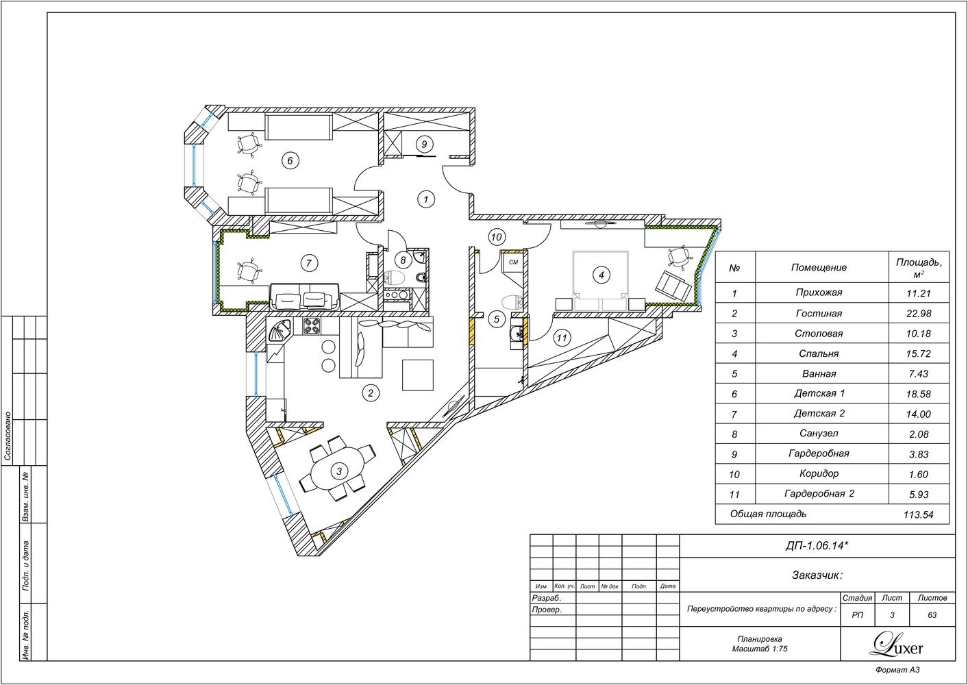 Фотография: Планировки в стиле , Современный, Квартира, Проект недели, Московская область, LUXER Design, четырехкомнатная квартира, П44т – фото на INMYROOM