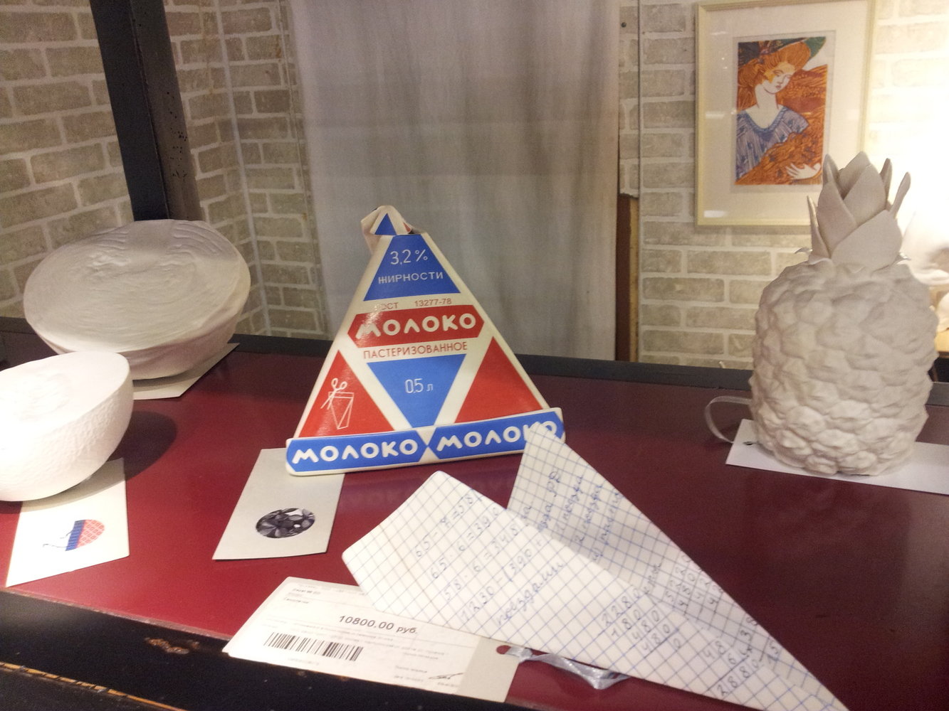 Фотография: Прочее в стиле , Карта покупок, August, Mateo, Woodi, Индустрия, Маркет – фото на INMYROOM Фотография: Прочее в стиле , Карта покупок, August, Mateo, Woodi, Индустрия, Маркет – фото на INMYROOM