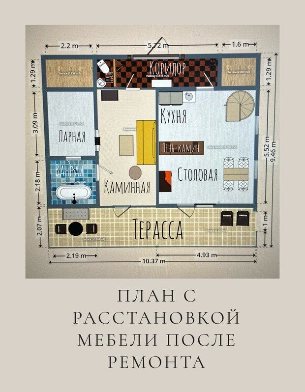 Фотография: Планировки в стиле , Эклектика, Дом, Проект дня, Дом и дача, Беларусь, 3 комнаты, Более 90 метров, Наталья Балашевская – фото на INMYROOM