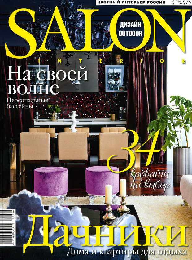 Фото из портфолио Мои избранные статьи – фотографии дизайна интерьеров на InMyRoom.ru