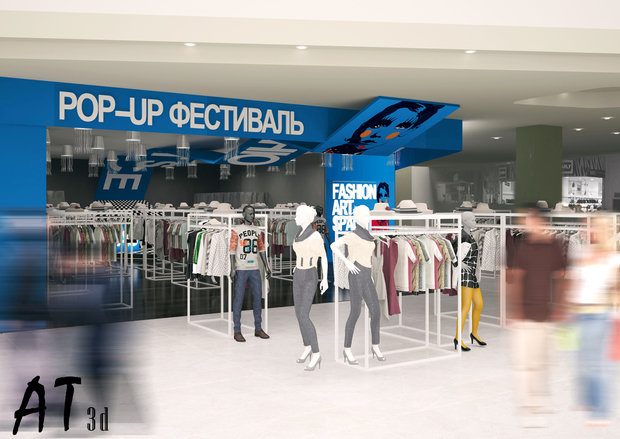 Фото из портфолио Визуализация Fashion Art Space – фотографии дизайна интерьеров на INMYROOM