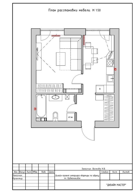 Фото из портфолио Дизайн интерьера в 1к.кв в ЖК Авиатор на ул. Орджоникидзе – фотографии дизайна интерьеров на InMyRoom.ru