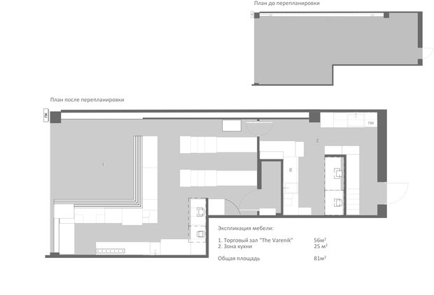 Фото из портфолио The Varenik – фотографии дизайна интерьеров на INMYROOM