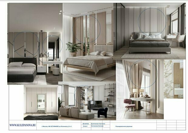 Фото из портфолио 2023 год концепт+ планировка – фотографии дизайна интерьеров на INMYROOM