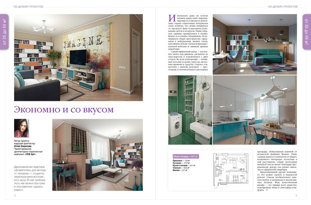 Фото из портфолио Водный стадион – фотографии дизайна интерьеров на INMYROOM