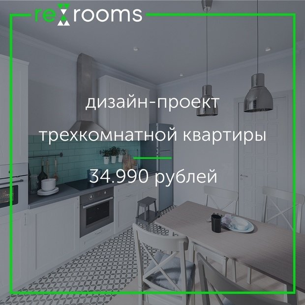 Фото из портфолио Дизайн-проект 3 к. кв. – фотографии дизайна интерьеров на INMYROOM