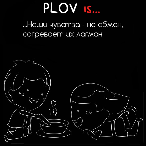Фото из портфолио Plov is – фотографии дизайна интерьеров на INMYROOM