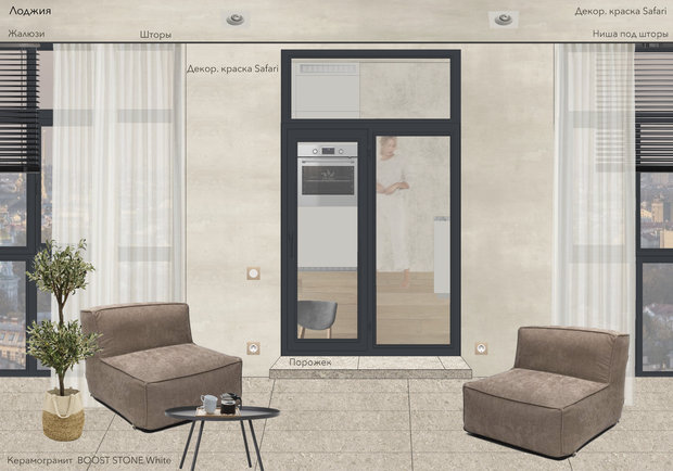 Фото из портфолио Песок и море – фотографии дизайна интерьеров на INMYROOM