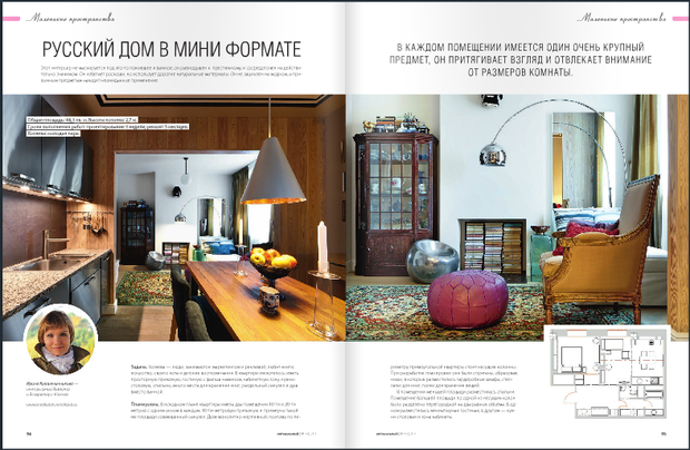 Фото из портфолио публикации – фотографии дизайна интерьеров на INMYROOM