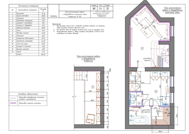 Фотография: Планировки в стиле , Квартира, Проект дня, Санкт-Петербург, Кирпичный дом, 4 и больше, Более 90 метров, Эксклюзивные проекты, современный с элементами классики и роскоши, Елена Куртина, Жанна Тульнова – фото на INMYROOM