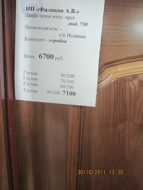 Фото из портфолио Коридор – фотографии дизайна интерьеров на InMyRoom.ru