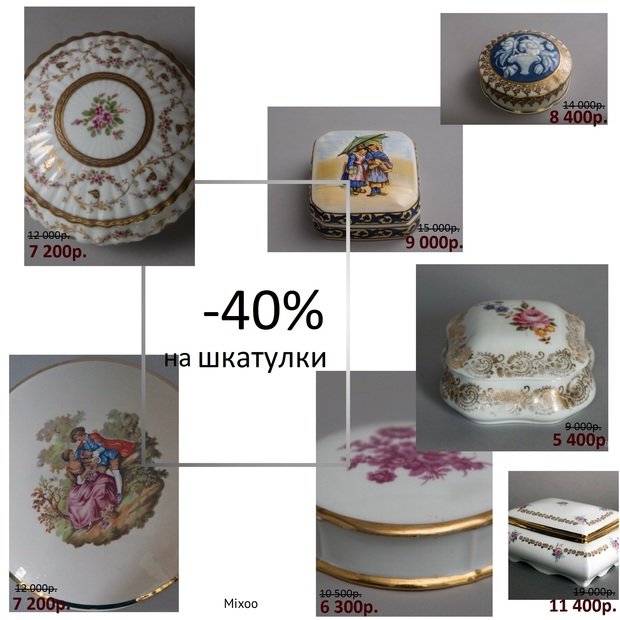 Фото из портфолио SALE – фотографии дизайна интерьеров на INMYROOM