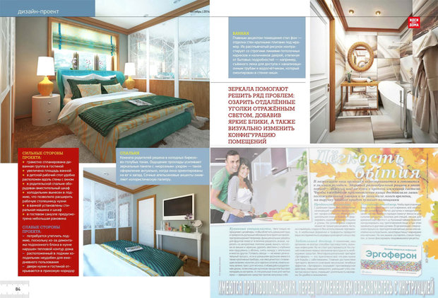 Фото из портфолио наши публикации в СМИ – фотографии дизайна интерьеров на INMYROOM
