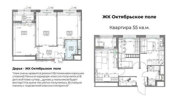 Фото из портфолио Октябрьское поле  – фотографии дизайна интерьеров на INMYROOM